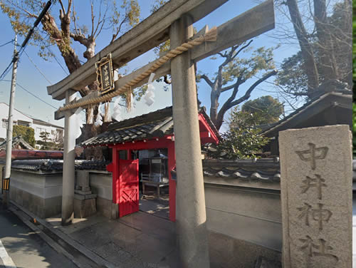 中井神社